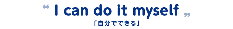 メインイメージ