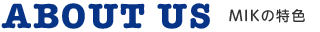 ABOUT US